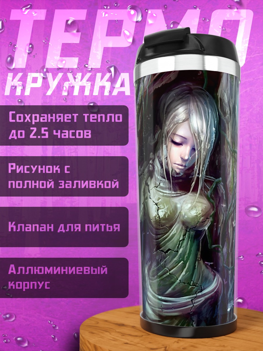 Термокружка Девушка в лесу
