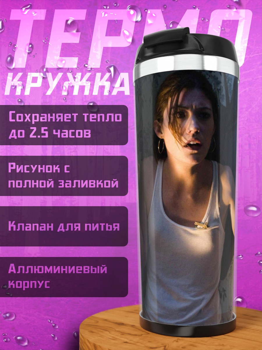 Термокружка девушка в белой майке