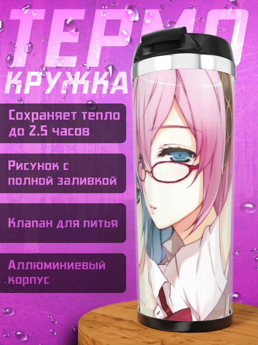 Термокружка Две аниме девушки