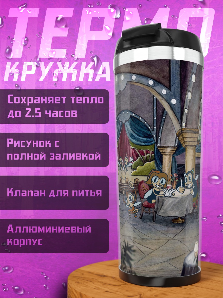 Термокружка вечеринка Микки Мауса