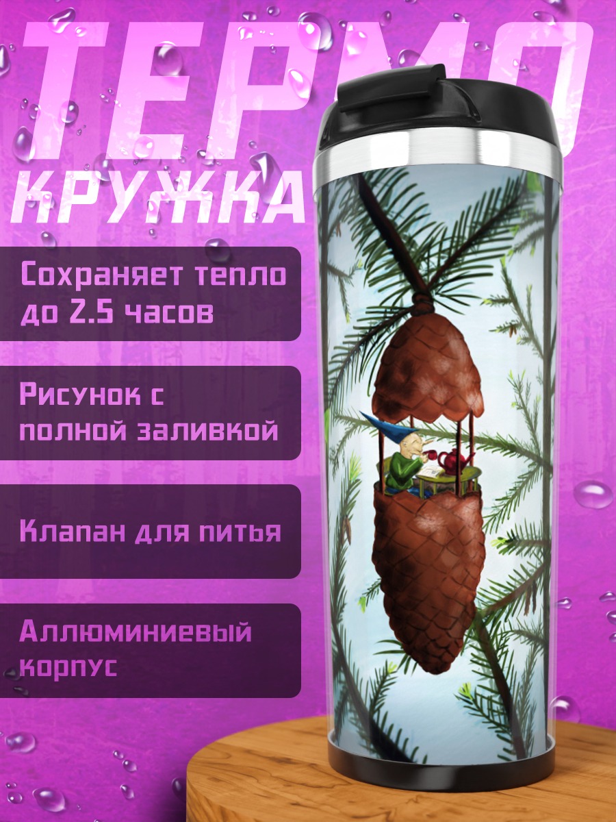 Термокружка шишка кормушка птиц