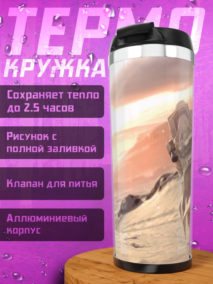 Термокружка Девушка в снежной пустыне