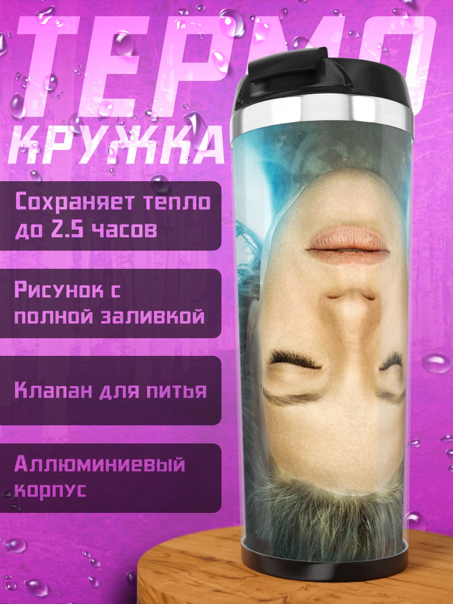 Термокружка ангел в воде