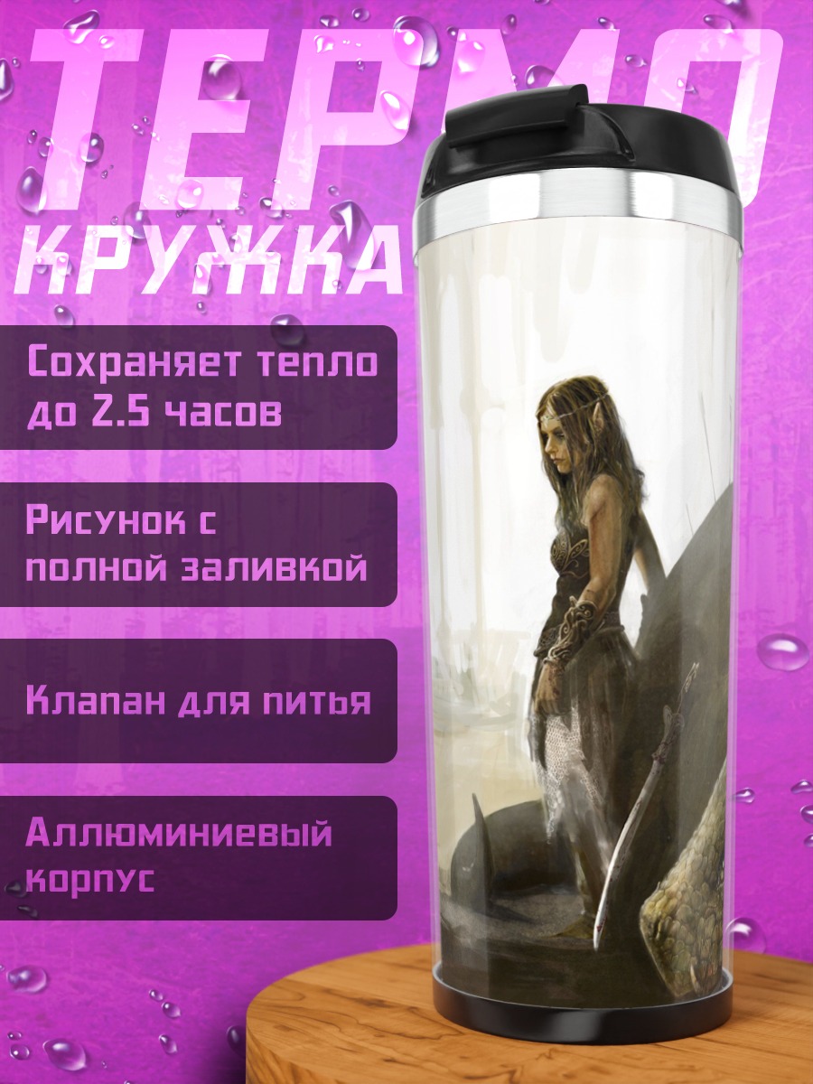 Термокружка дева у дерева