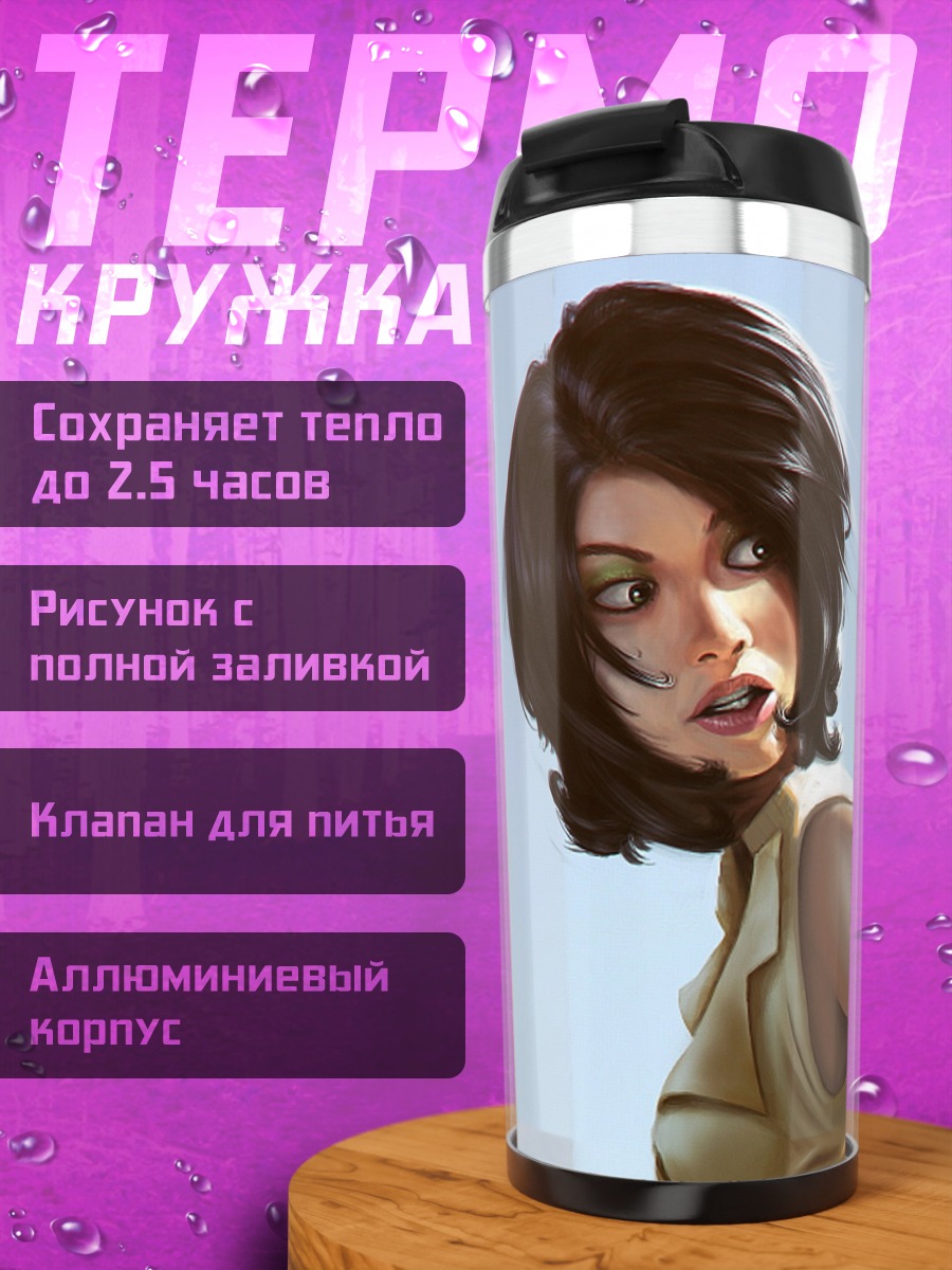 Термокружка Девушка с косичками