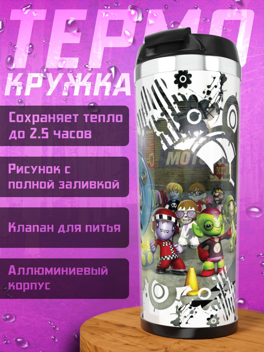 Термокружка Мультяшные герои в городе