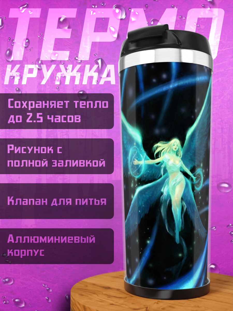 Термокружка Ангел в космосе