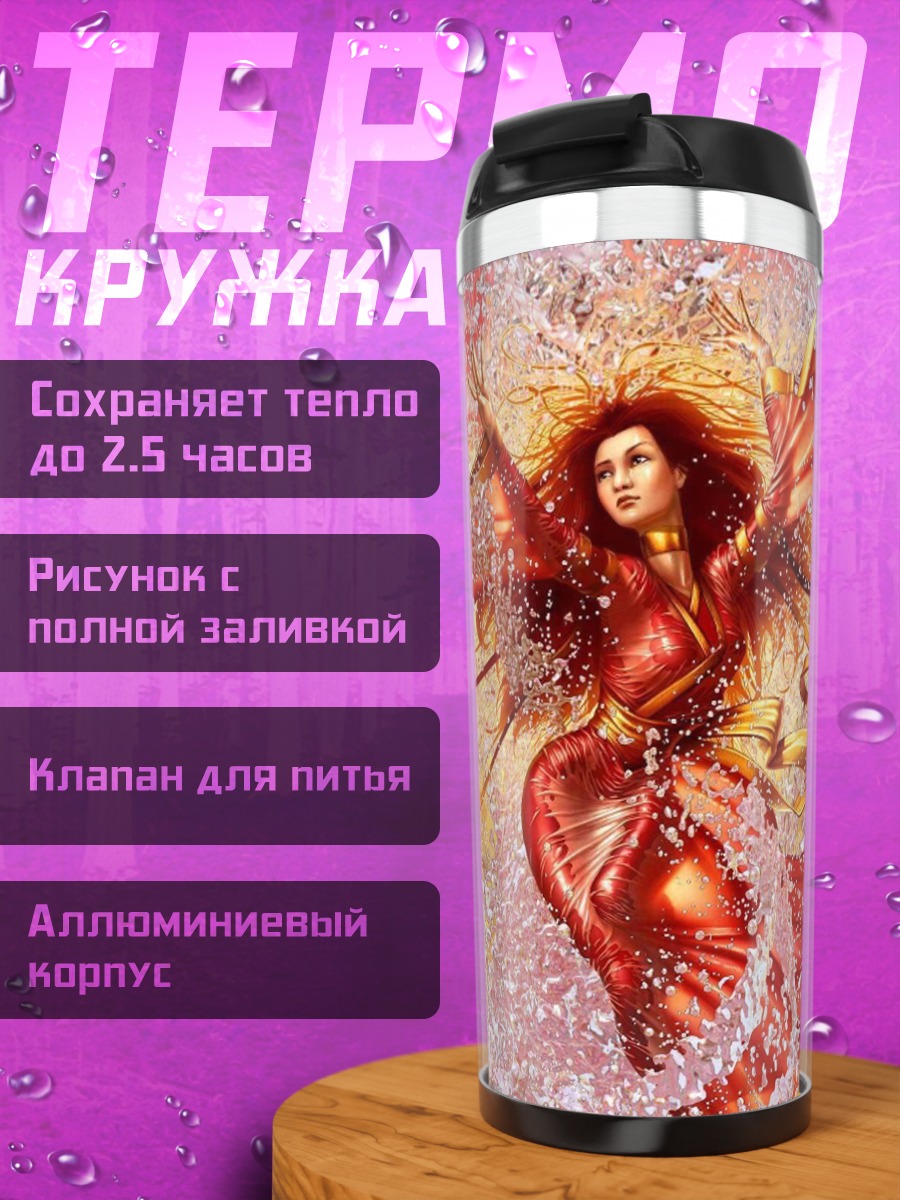 Термокружка Девушка Феникс