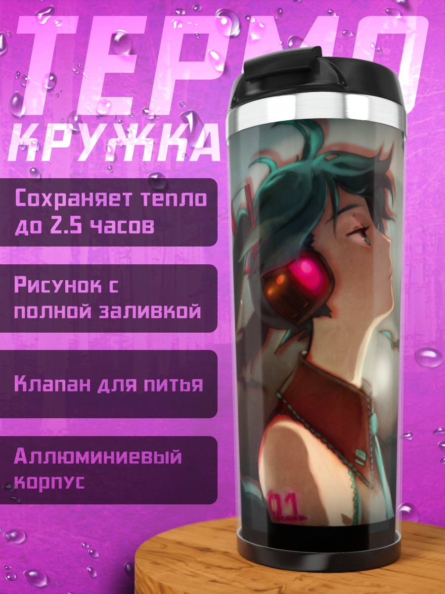 Термокружка Мику наушники