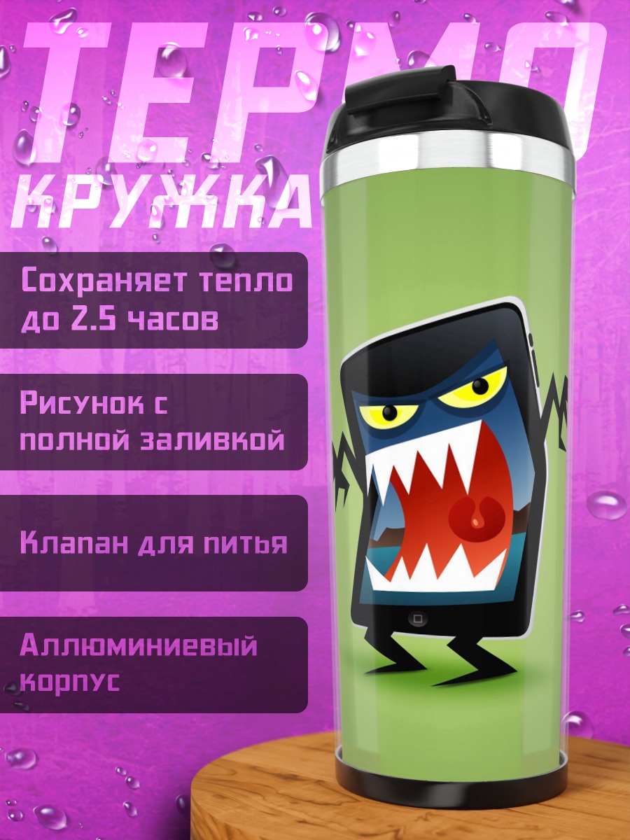 Термокружка злобный планшет