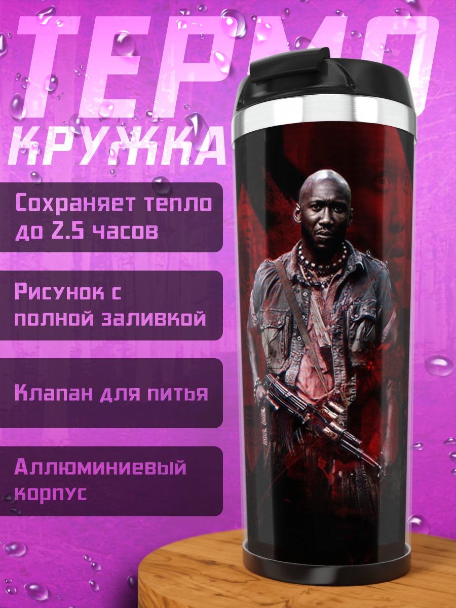 Термокружка Солдат с оружием