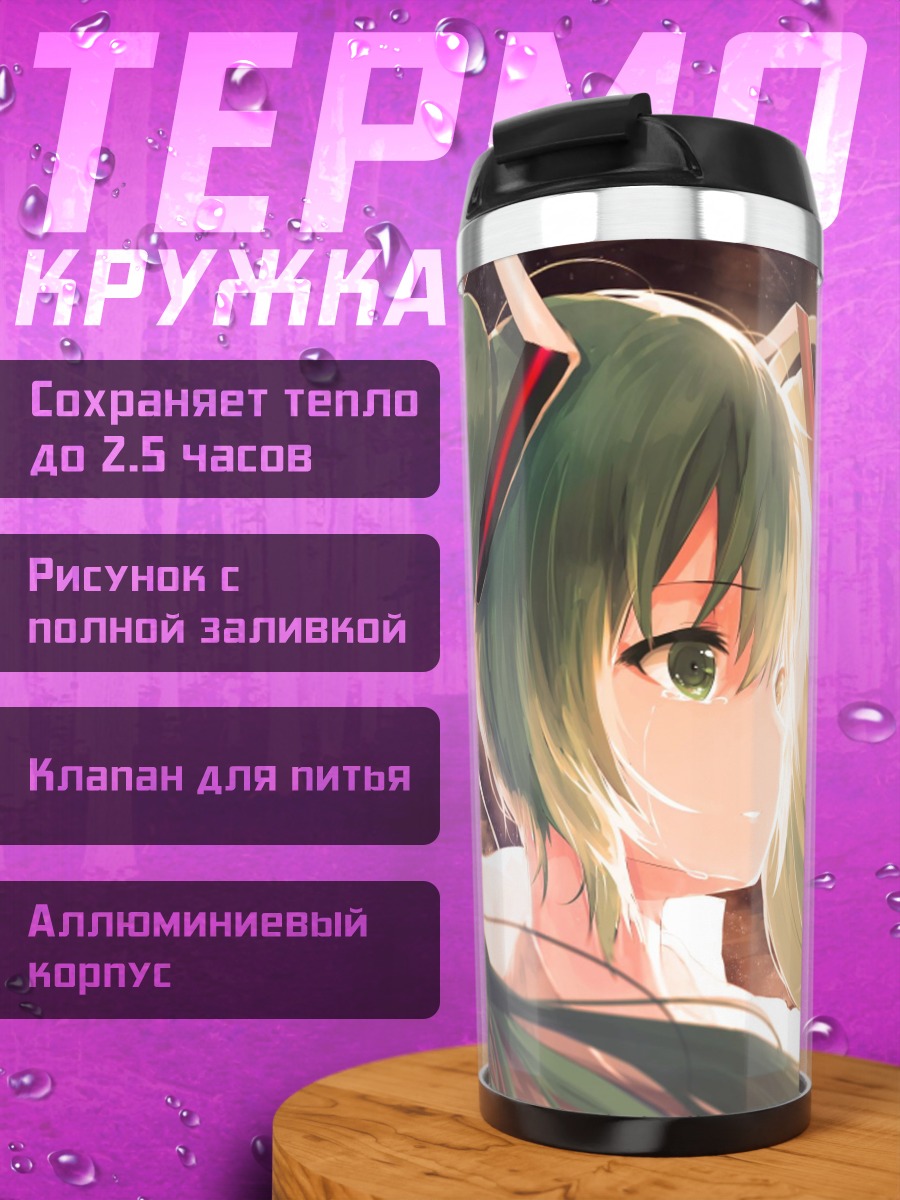Термокружка Аниме девушка Мику