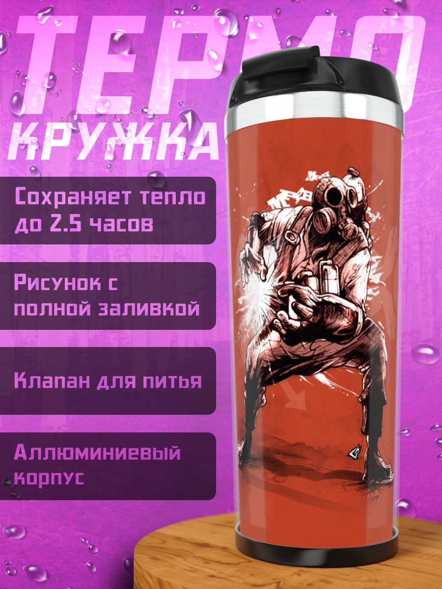 Термокружка красный воин
