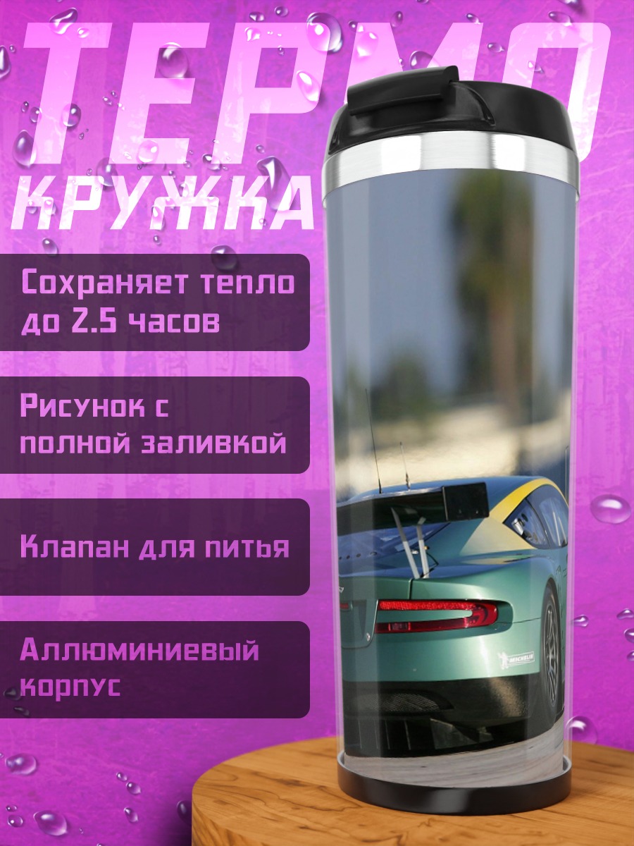 Термокружка зеленый гоночный автомобиль