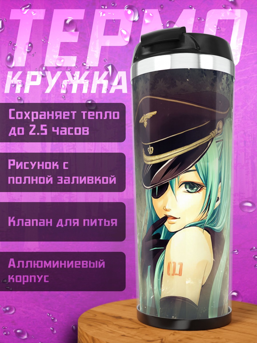 Термокружка Мику в шляпе