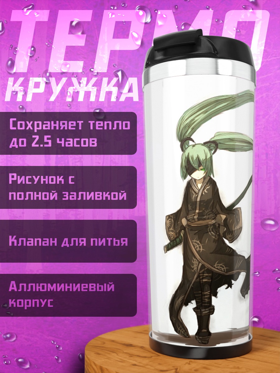 Термокружка Аниме самурай девушка