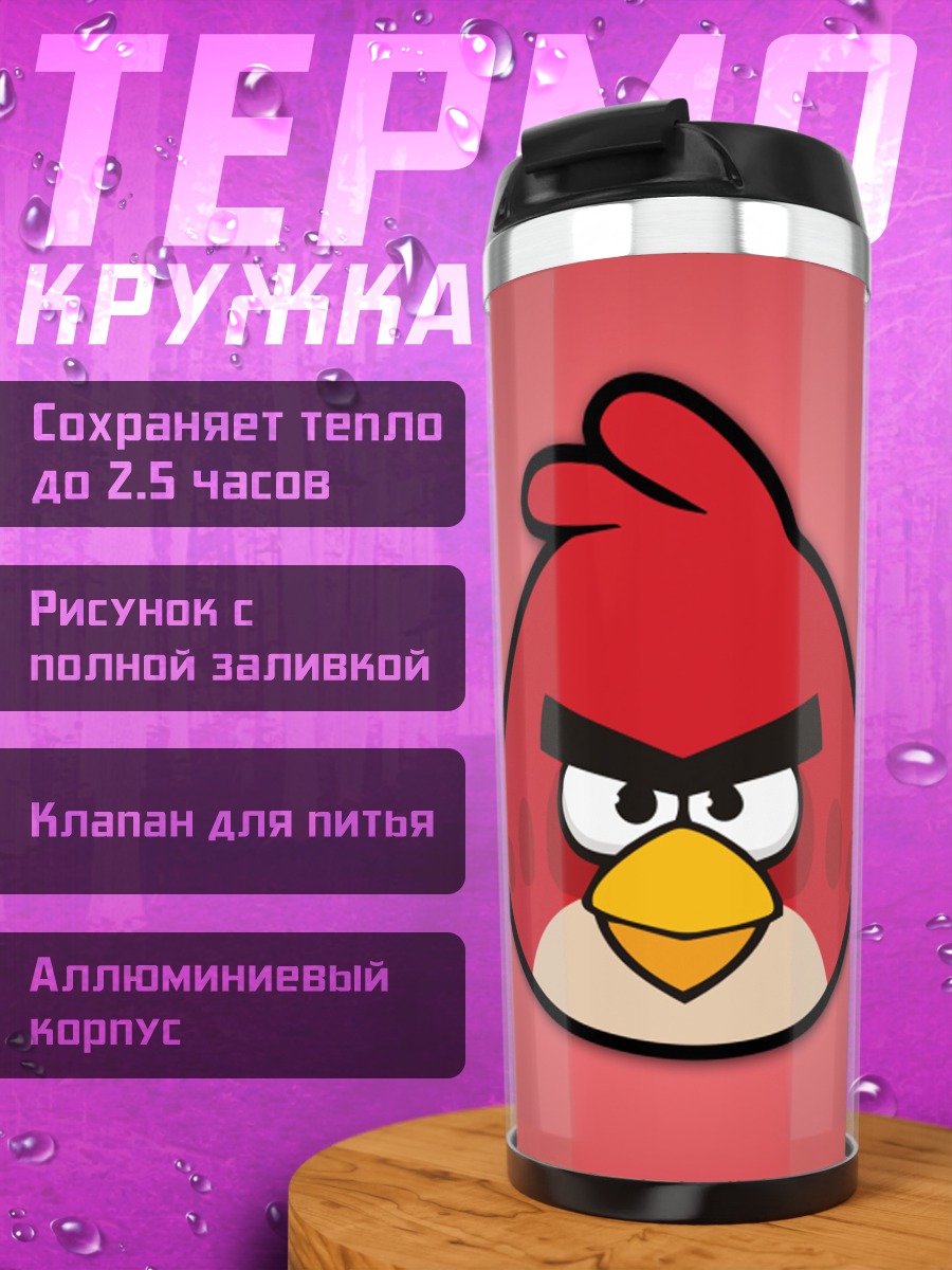 Термокружка Злой красный птенец