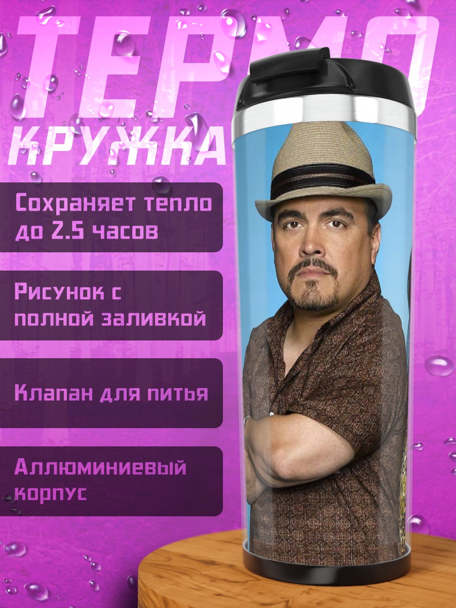 Термокружка Детективы