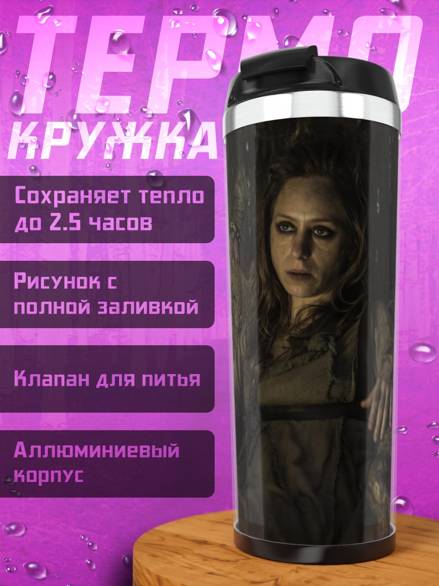 Термокружка Женщина в средневековом платье
