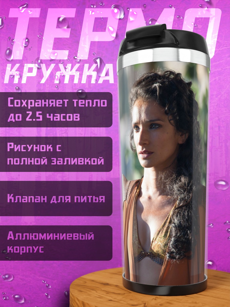 Термокружка Женщина в оранжевом