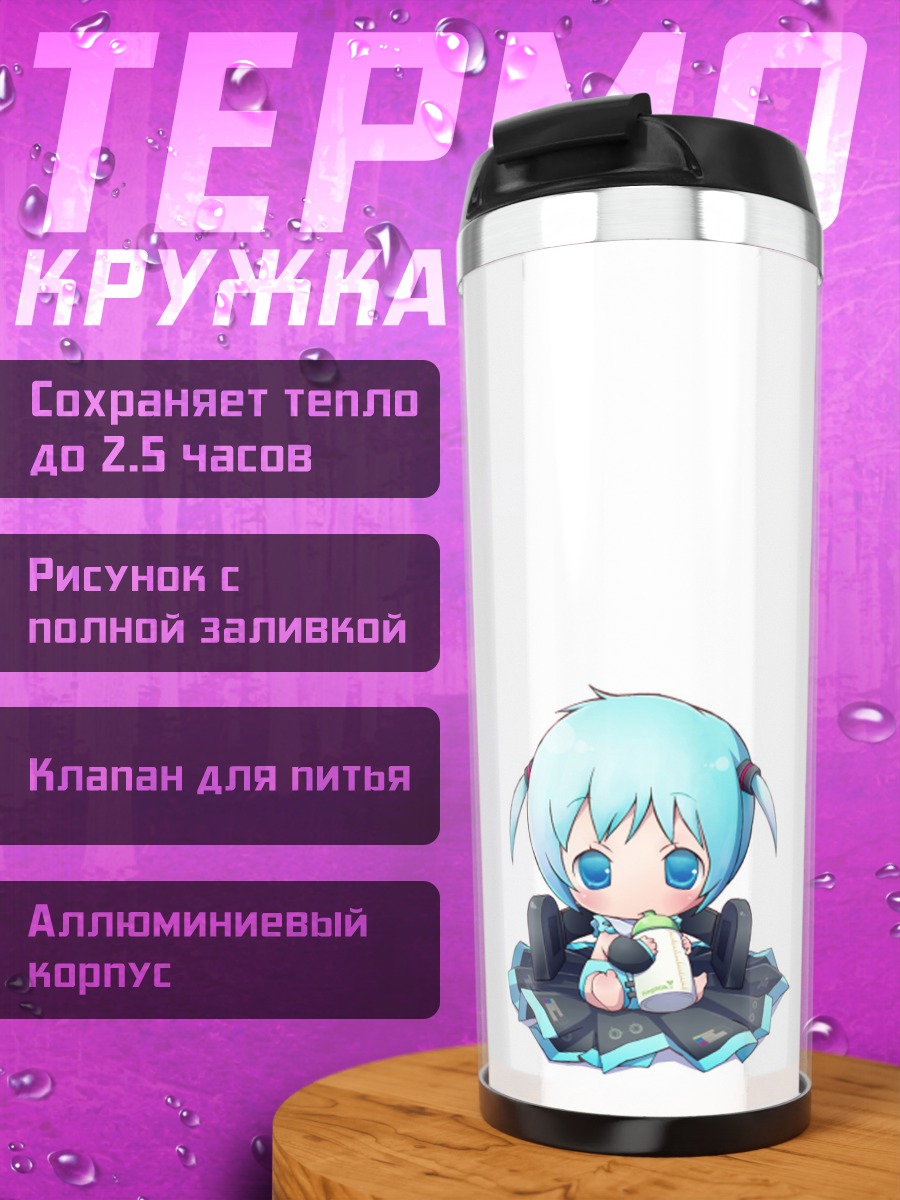 Термокружка чиби аниме девочка