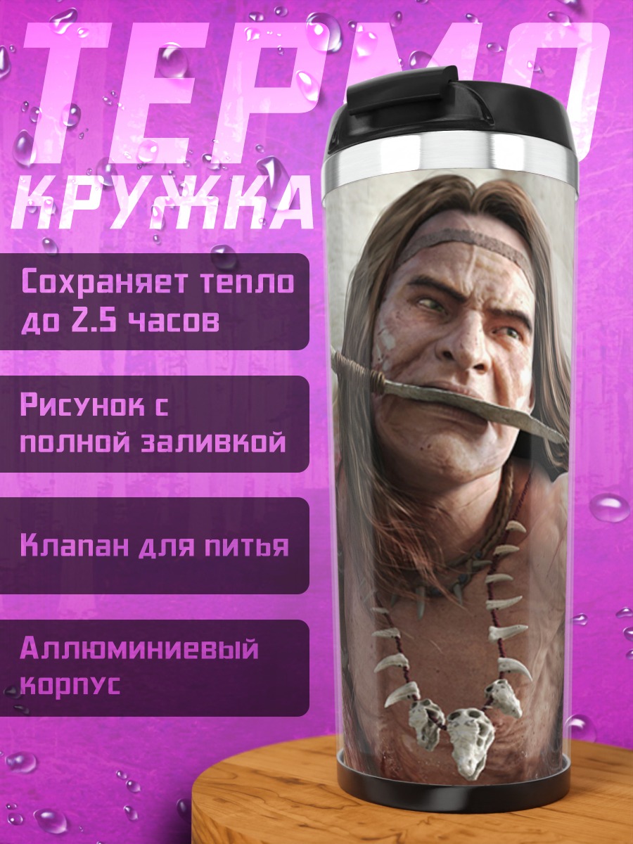 Термокружка воин с палкой во рту