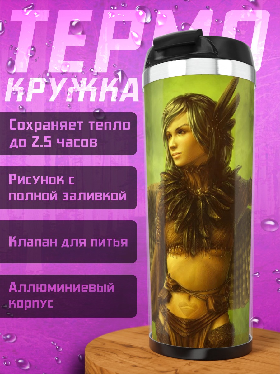 Термокружка Птица женщина