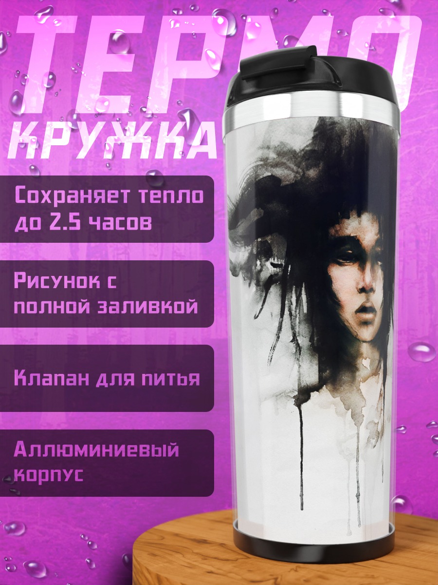 Термокружка Девушка и птицы