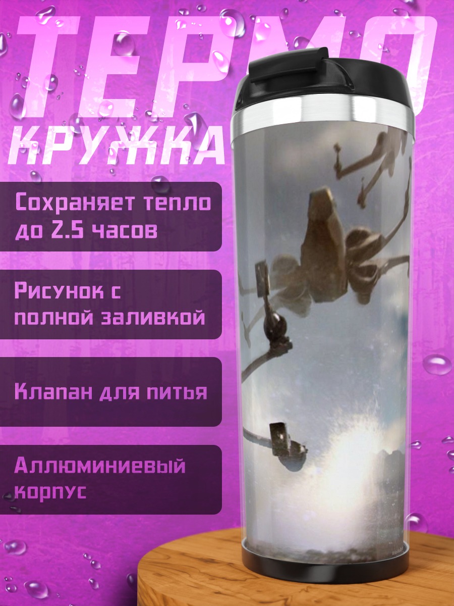 Термокружка Звездные войны