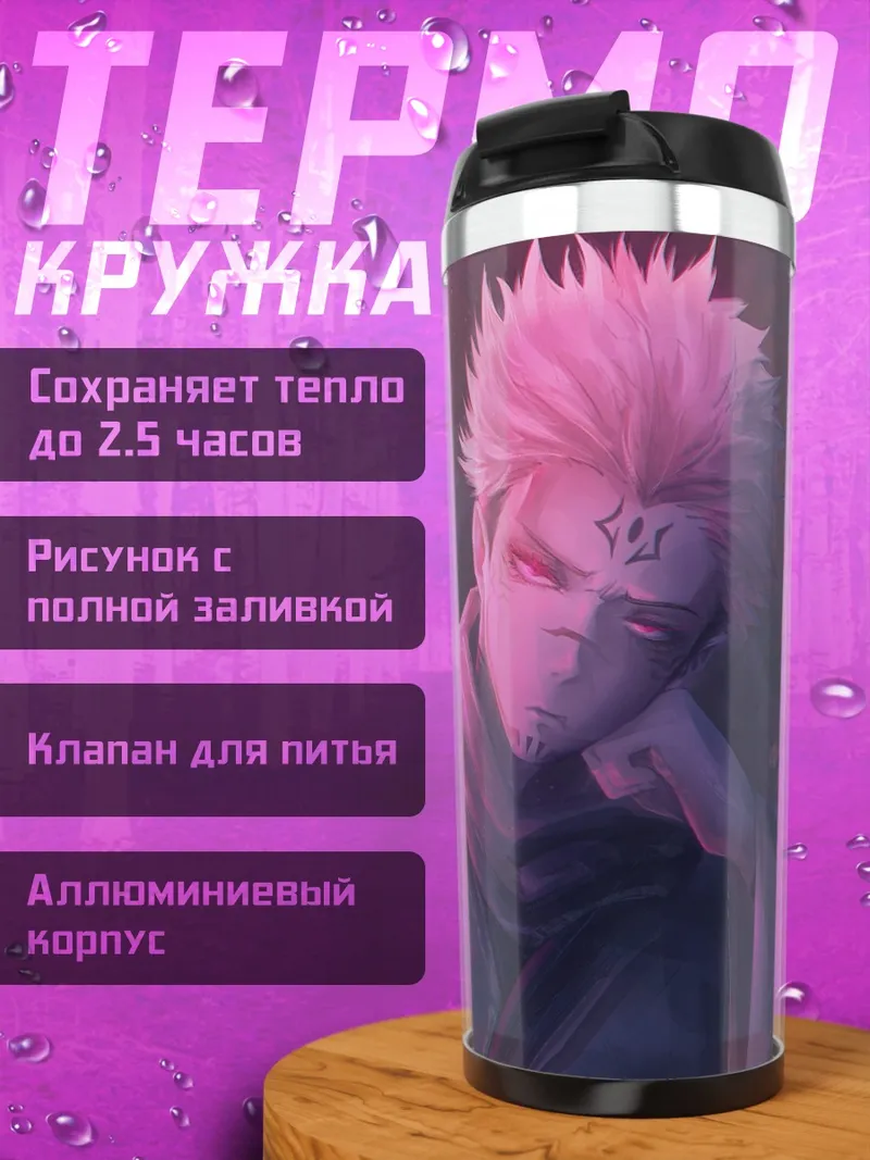 Термокружка гаара песочный
