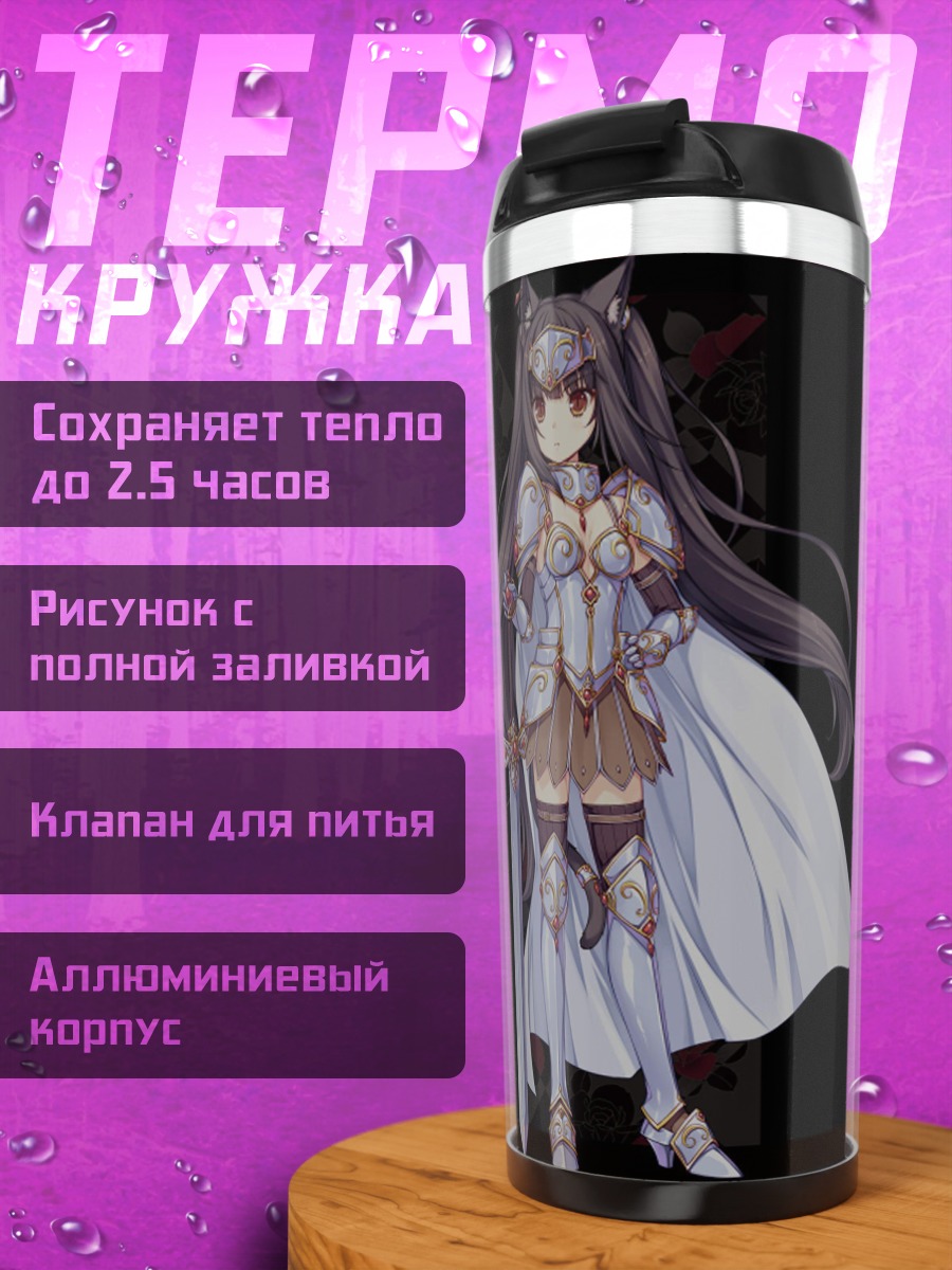 Термокружка Две аниме девушки