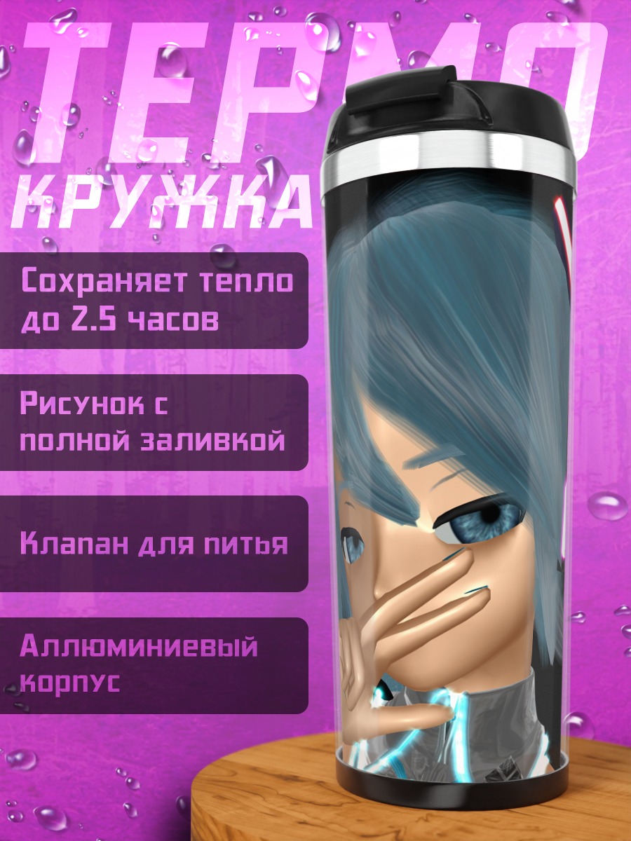 Термокружка Аниме девушка Мику