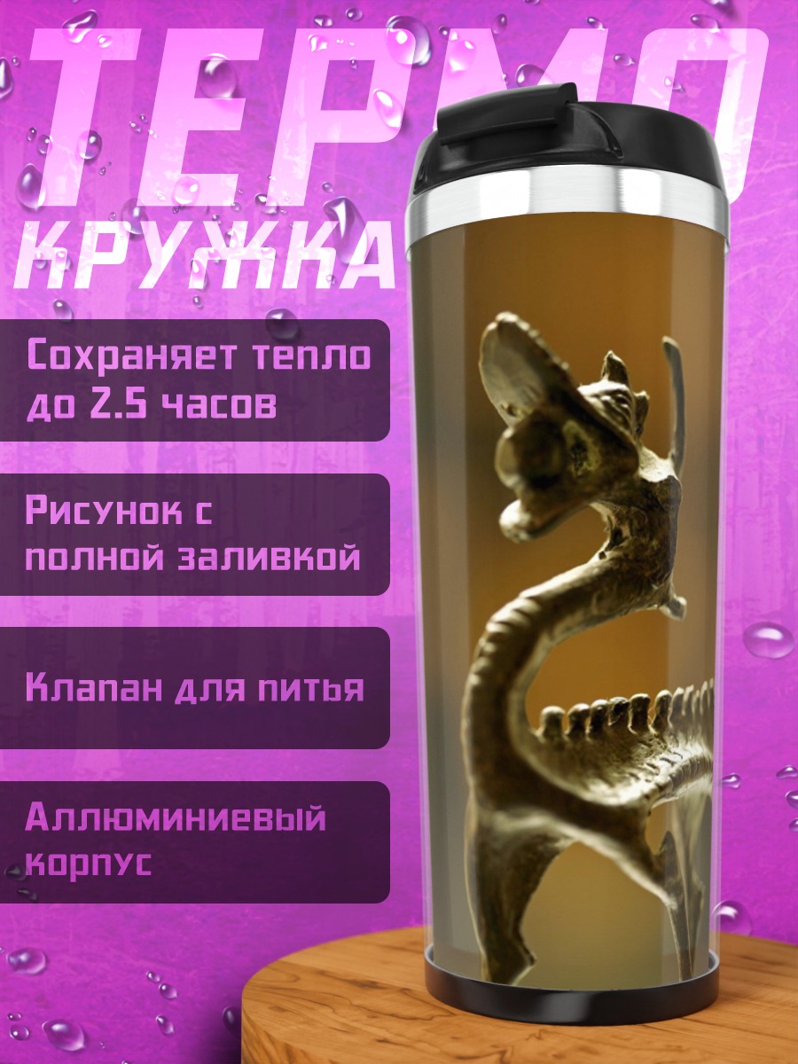 Термокружка Бронзовая статуэтка оленя