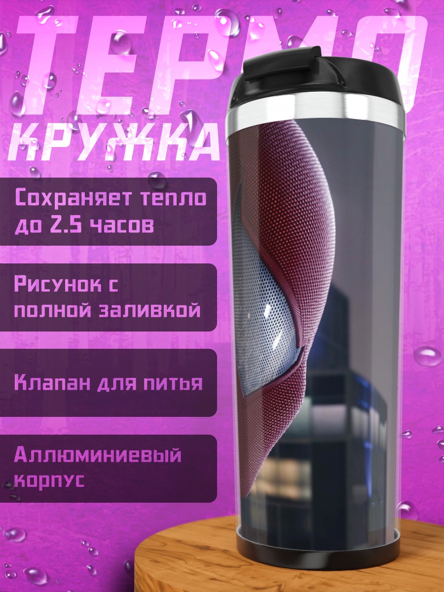 Термокружка Человек-паук крупным планом
