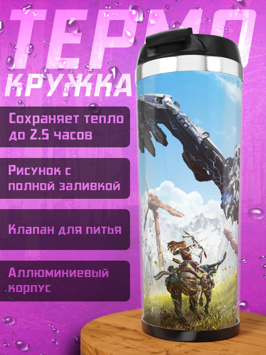 Термокружка Робот птица