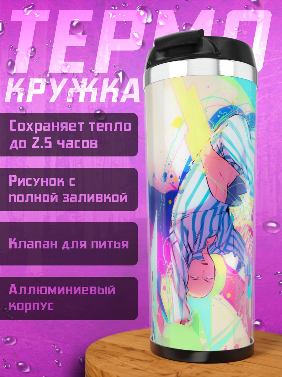 Термокружка Аниме девушка