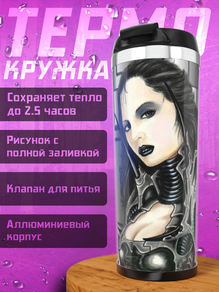 Термокружка Киберпанк девушка