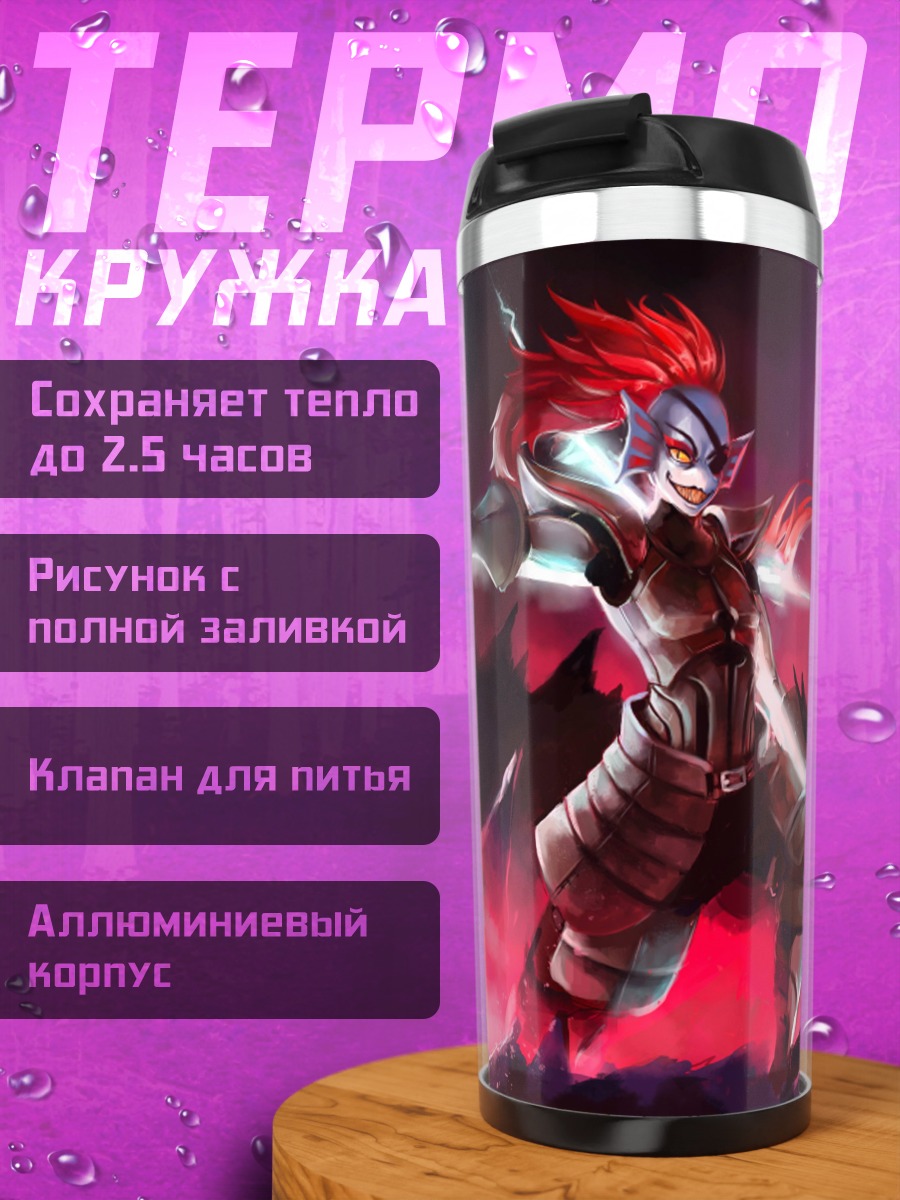 Термокружка Воин с мечами