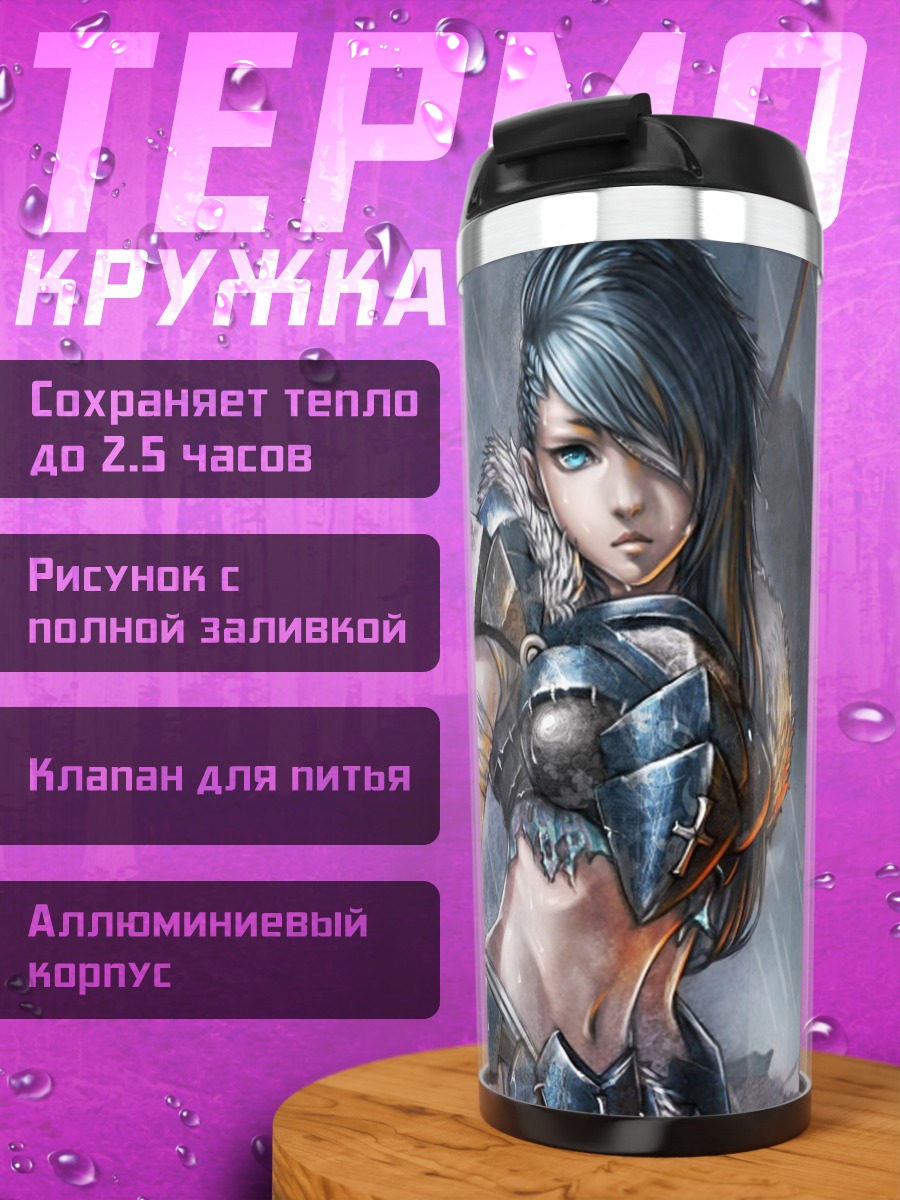 Термокружка девушка воин