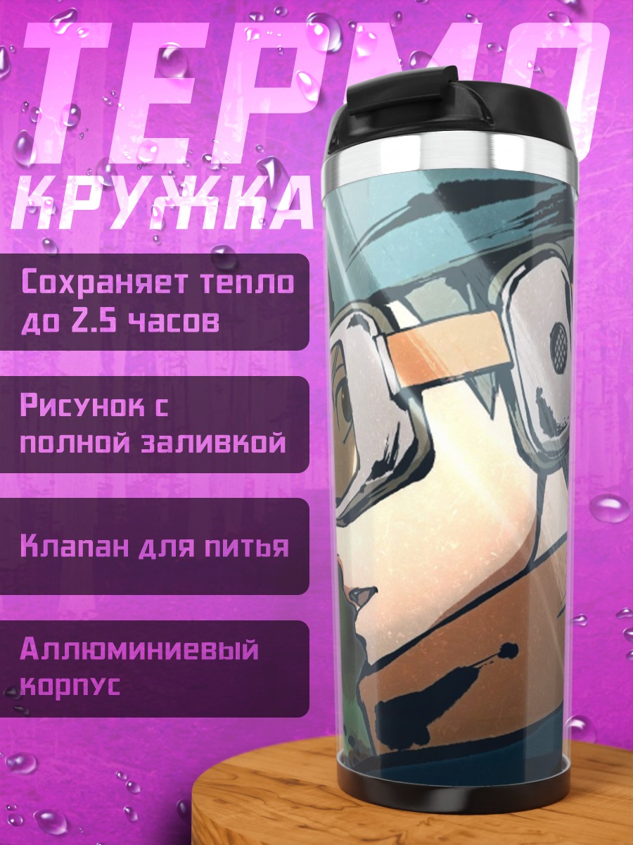 Термокружка Аниме ниндзя в лесу