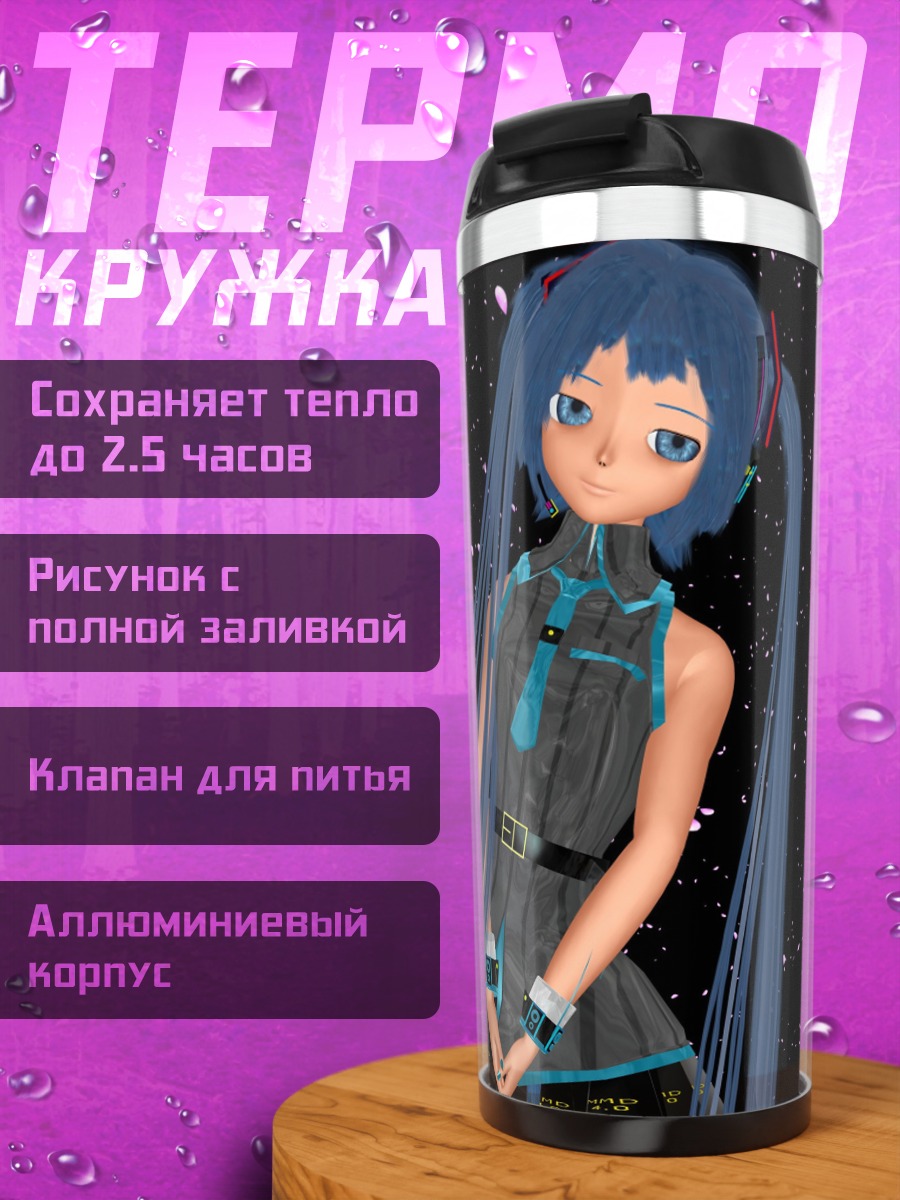 Термокружка аниме девушка космос