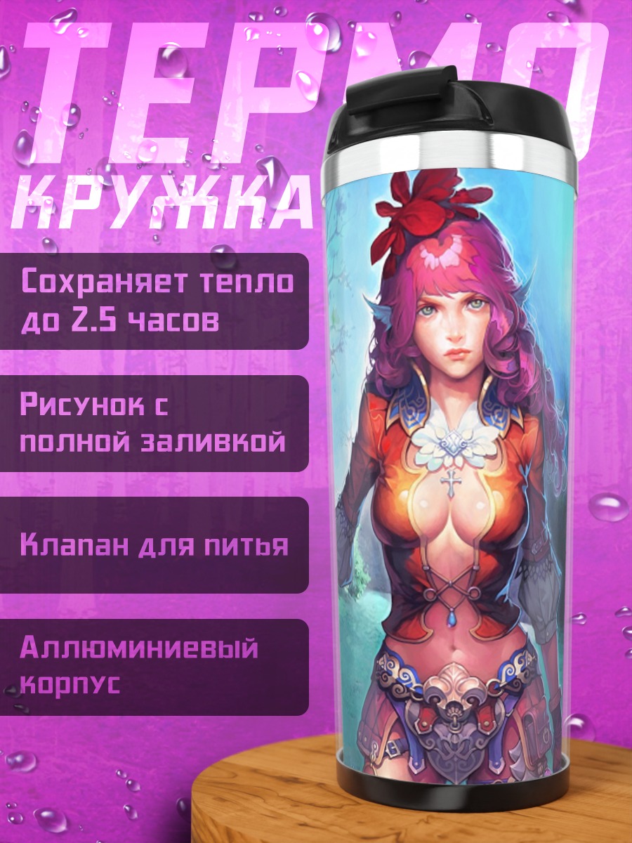 Термокружка Аниме девушка в лесу