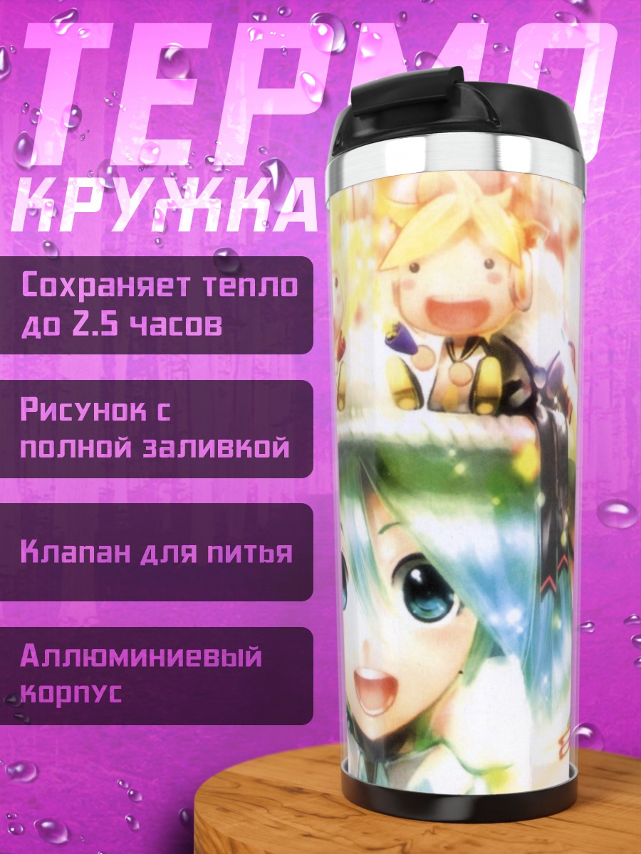 Термокружка Милые аниме девочки