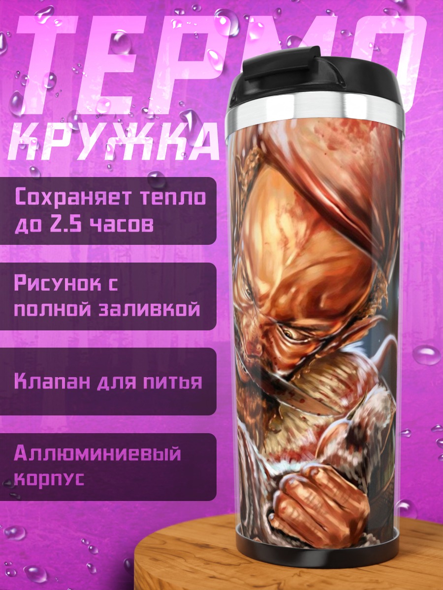 Термокружка Лесной дух с кроликом