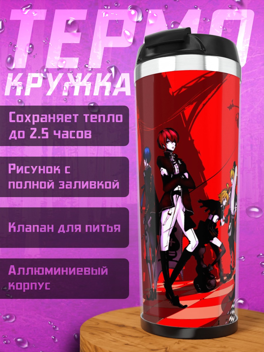 Термокружка Готическая группа