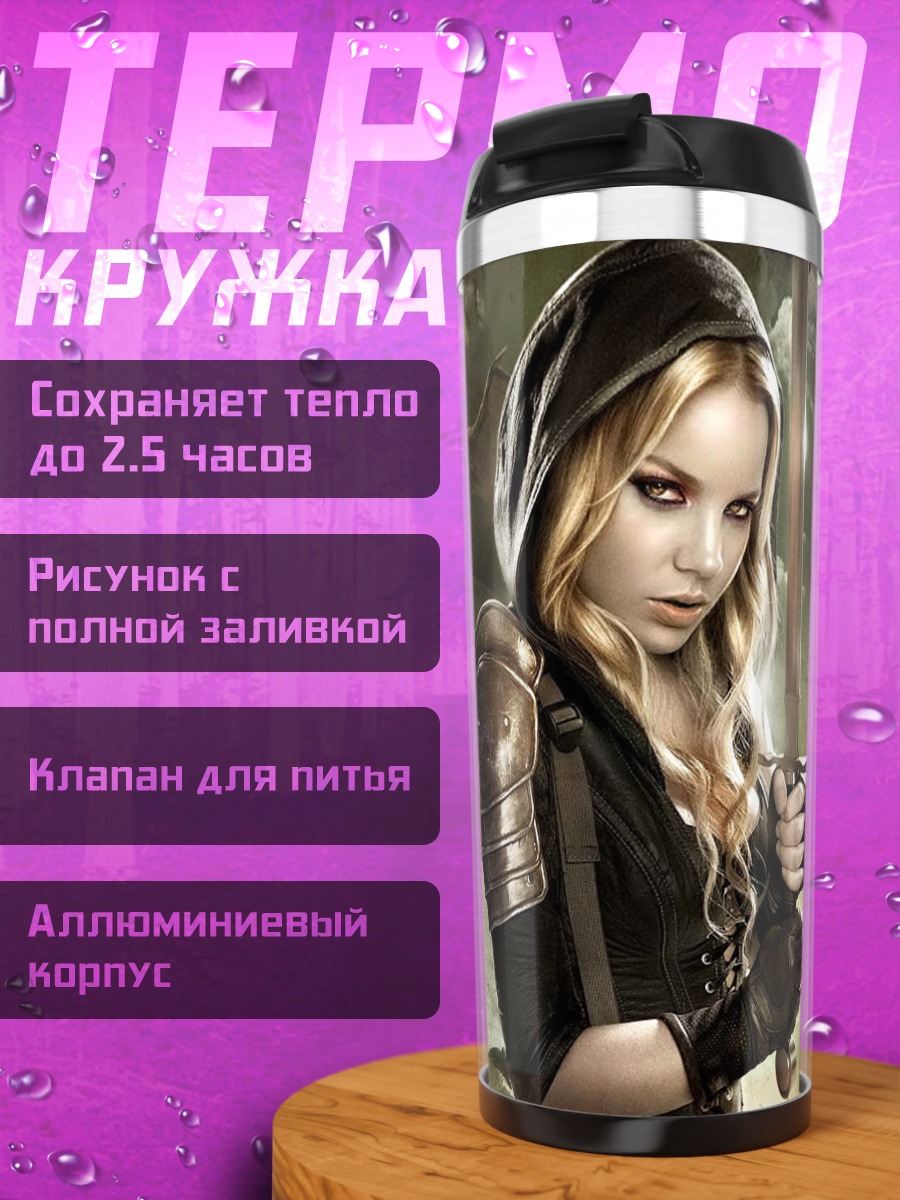 Термокружка Девушка с мечом