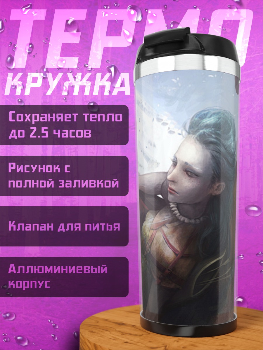 Термокружка Девушка в окне