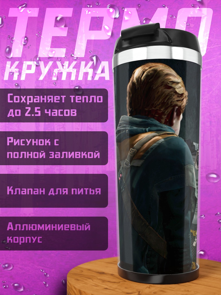 Термокружка Дроид и джедай