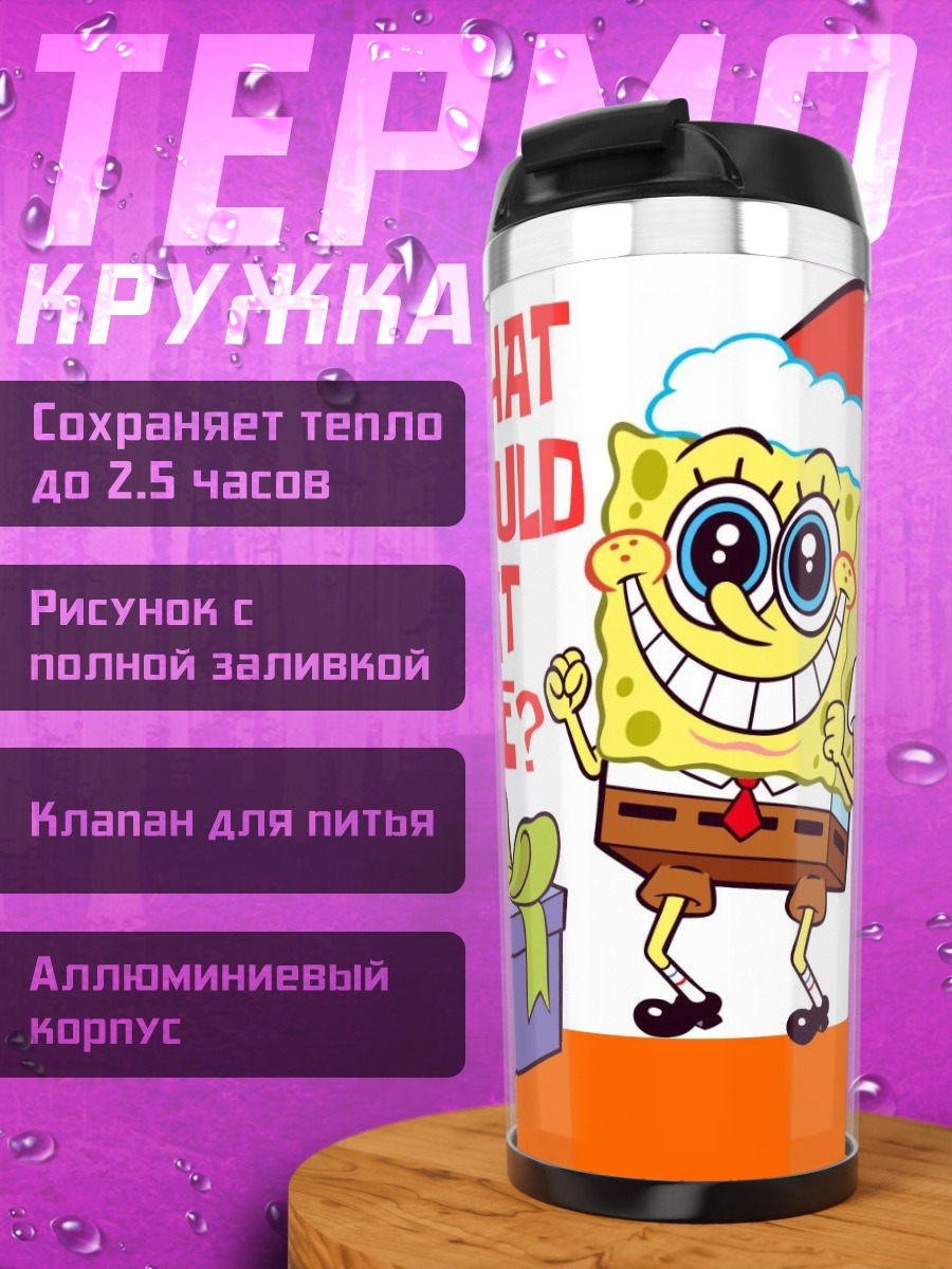 Термокружка Губка Боб Санта