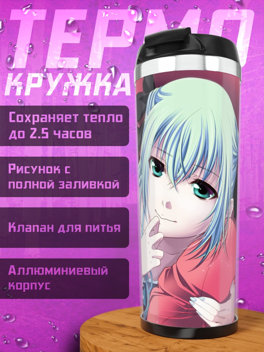 Термокружка Аниме девушка в платье